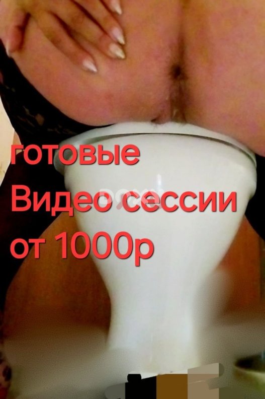 Фотография номер 2 - проститутки Госпожа Вирт 34 года, город Челябинск Фотография номер 2 - Госпожа Вирт, 34 года