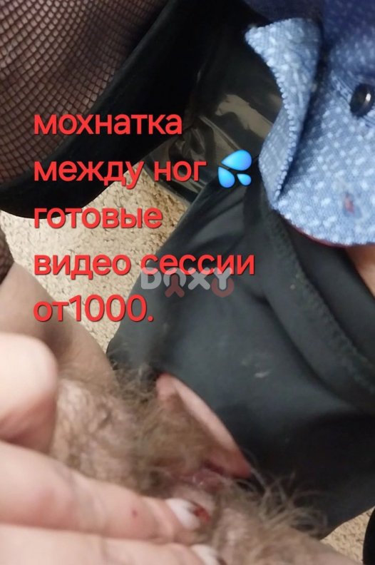 Фотография номер 3 - проститутки Госпожа Вирт 34 года, город Челябинск Фотография номер 3 - Госпожа Вирт, 34 года